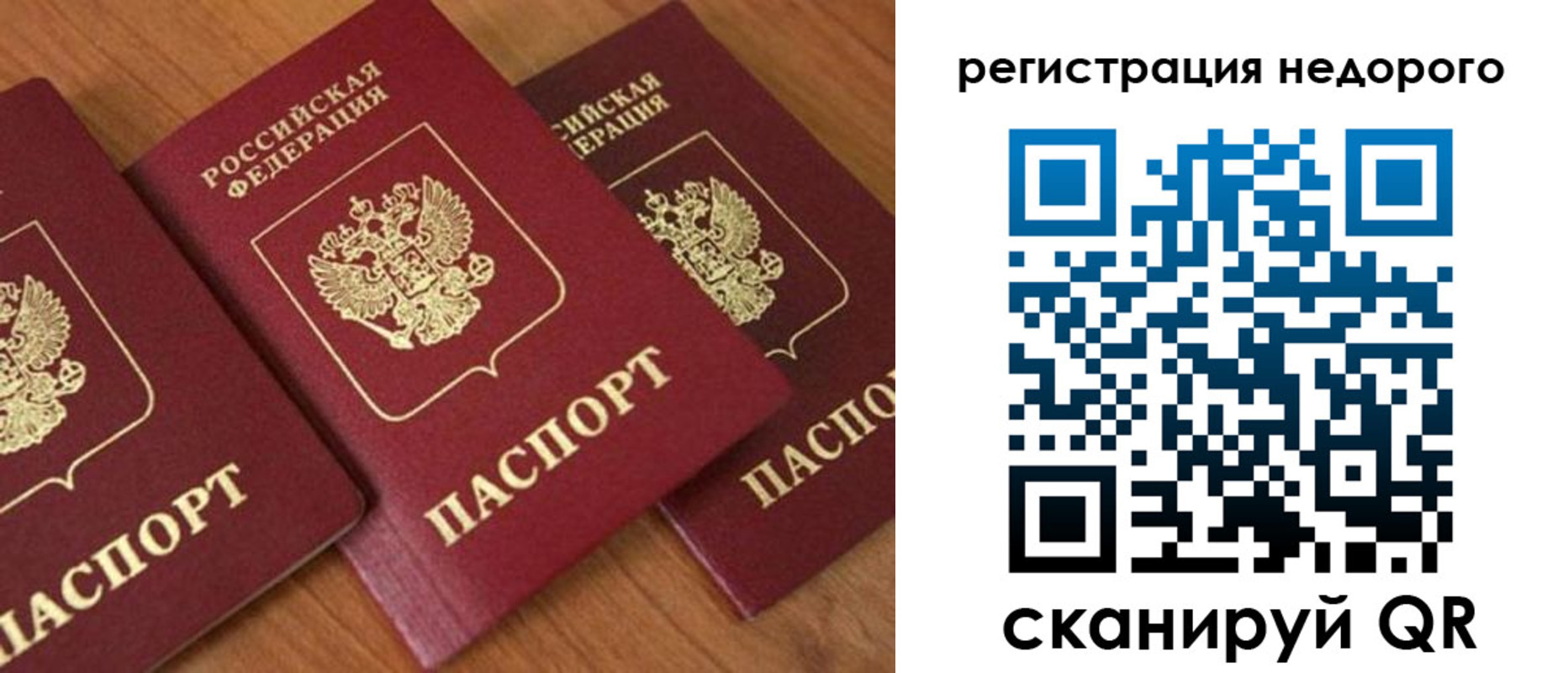 регистрация для дет. сада в Курганинске